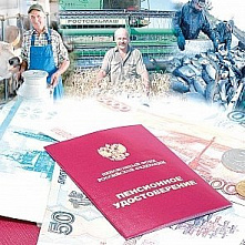 Кому из селян пересчитают пенсии?