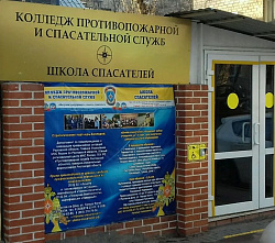 В Ростове против директора колледжа «КПСС» возбудили уголовное дело