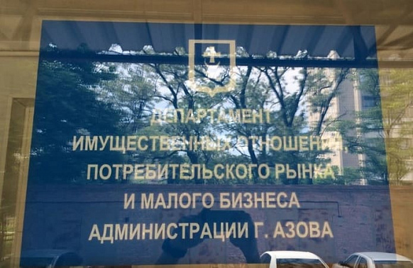 В Азове будут судить начальника департамента имущественно-земельных отношений