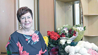 «Я так ждала этого дня!»