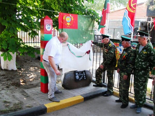 Усть-донецкие пограничники отмечают памятные даты