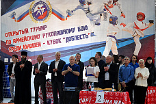 07 04 2025 В Ростове-на-Дону провели открытый турнир "Кубок Доблесть"