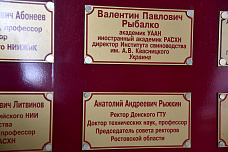 30 01 2026 Специалисты Россельхозцентра учили студентов ДонГАУ