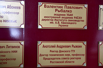 30 01 2026 Специалисты Россельхозцентра учили студентов ДонГАУ