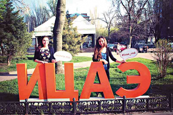 Фото с интернет-сайта