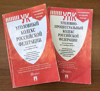 Азовский мошенник попался на фиктивном ремонте кровли