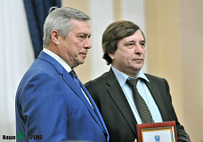 Четвертая власть отмечает свой праздник