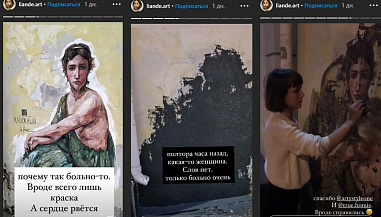 Ростовские власти отрицают причастность к попытке уничтожить арт-объект на Кировском проспекте