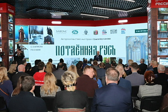  Мир «Потаённой Руси» от Олега Молчанова