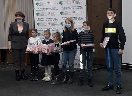 В Ростовской области реализуется проект «Поможем учиться в школе»