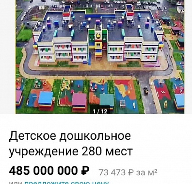 Источник фото: портал бесплатных объявлений «Авито».