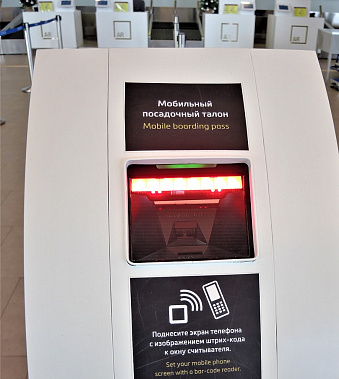 В Сталинграде — ограничения, у самолетов — паузы с вылетами