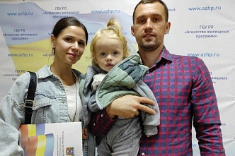 Свое жилье благодаря господдержке в 2022 году приобрели почти полторы тысячи дончан