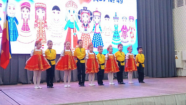 Дружбе народов Дона посвятили школьный фестиваль в Ростове