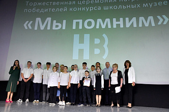 В Ростове подведены итоги традиционного областного конкурса школьных музеев «Мы помним»