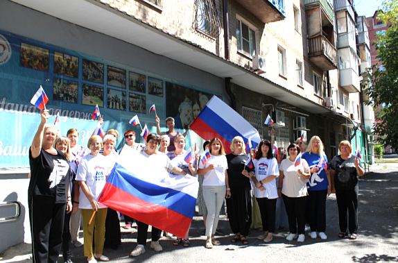 «Пусть и впредь триколор вдохновляет!...»