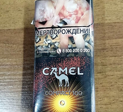 В ростовском суде оценили еще одно дело «Табак»