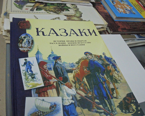 Сегодня начался «Казачий диктант»-2025