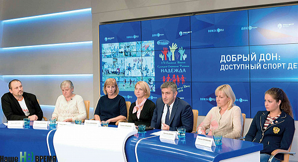 Ждем «Надежду»