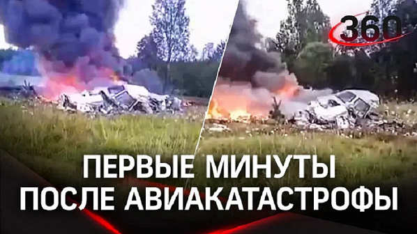 Коллаж канала 
