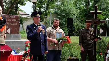 Донские поисковики приняли участие в памятной церемонии на Ставрополье