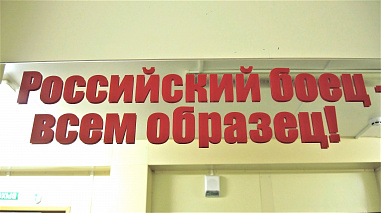 Отметили  День Сухопутных войск России
