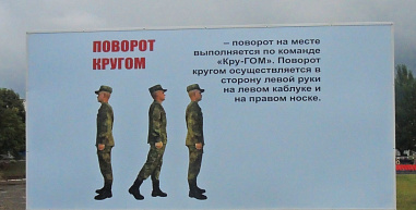 Военную присягу принимают и в зените лета