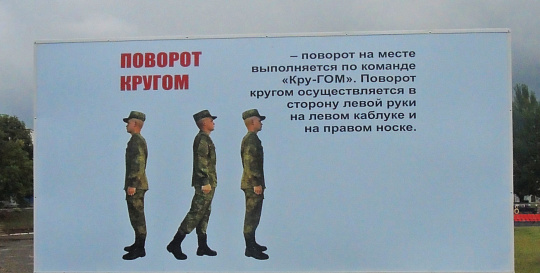Военную присягу принимают и в зените лета