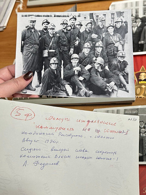 В Центре документации новейшей истории РО пополнился личный фонд ветерана донского комсомола Александра Федосеева