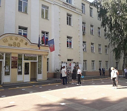 В Ростовской области сдают ЕГЭ и не надевают маски