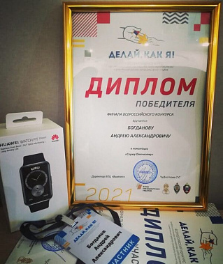 Гуковчанин стал лучшим среди педагогов военно-патриотических клубов России