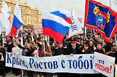 В Ростове отметили воссоединение с Крымом и Севастополем