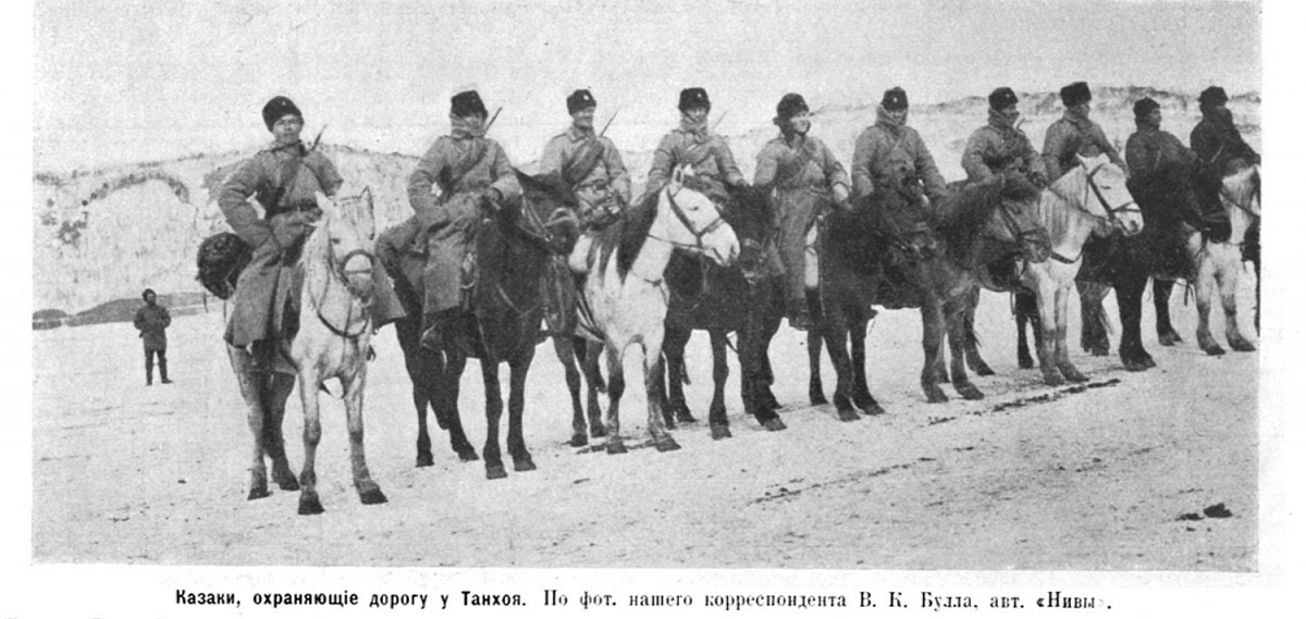 Фото донских казаков на Байкальской переправе, предоставленное Центральным государственным архивом кинофотодокументов (ЦГАКФФД СПб) для историко-мемориального комплекса «Байкальская переправа» Фото донских казаков на Байкальской переправе, предоставленное Центральным государственным архивом кинофотодокументов (ЦГАКФФД СПб) для историко-мемориального комплекса «Байкальская переправа»