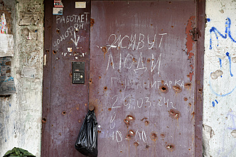 Мы приедем снова…