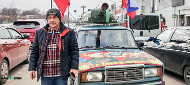 В Ростове прошел автопробег в поддержку СВО