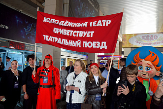 «Театральный поезд» привез в Ростов спектакли с Кубани, из Крыма и ДНР