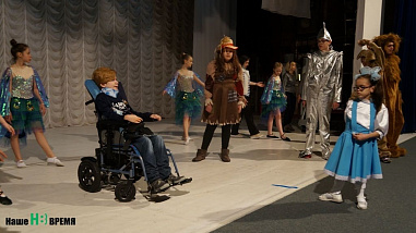 Снова на сцене – «Ветер перемен»