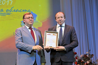 Собрание Законодательного собрания