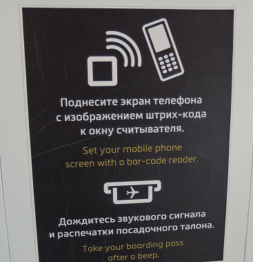 Есть задержки авиарейсов и уходы на запасные аэродромы...