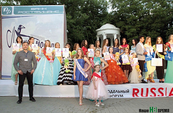 Подиумы  ждут вас!