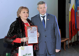 До новых побед!