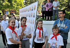 Самые творческие и активные