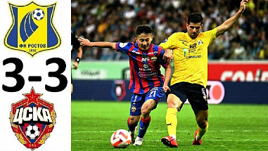 «Ростов» – ЦСКА: ничья высокого достоинства