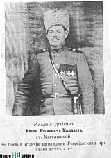 Стереть забвение