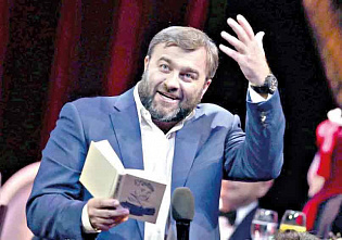 Башмет напомнит стихи Маяковского