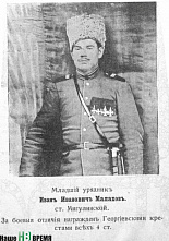 Стереть забвение