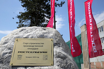 Таганрог вновь становится центром сельхозмашиностроения