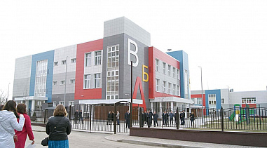 Губернатор Василий Голубев назвал ростовский лицей № 11 школой будущего