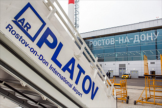 Простаивающий с начала СВО ростовский аэропорт «Платов» активно набирает персонал