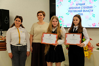 На Дону выбрали лучшую школьную столовую